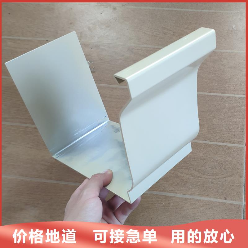 檐槽金属落水系统经久耐用