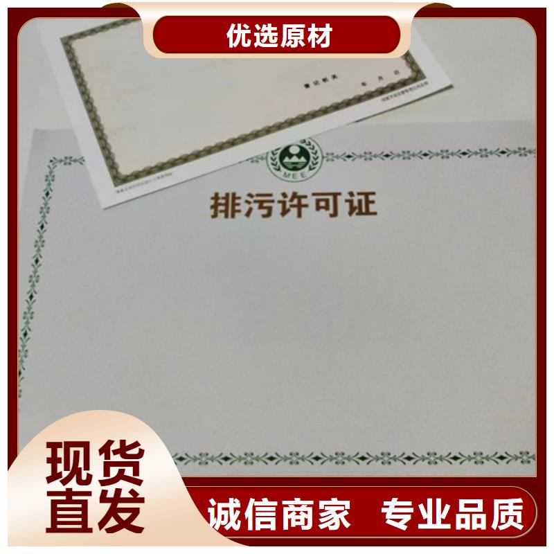 海南澄迈县营业执照制作厂食品登记证