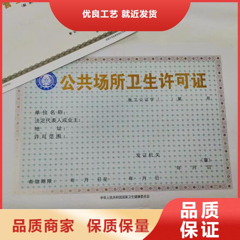 营业执照生产厂家成品油零售经营批准生产厂