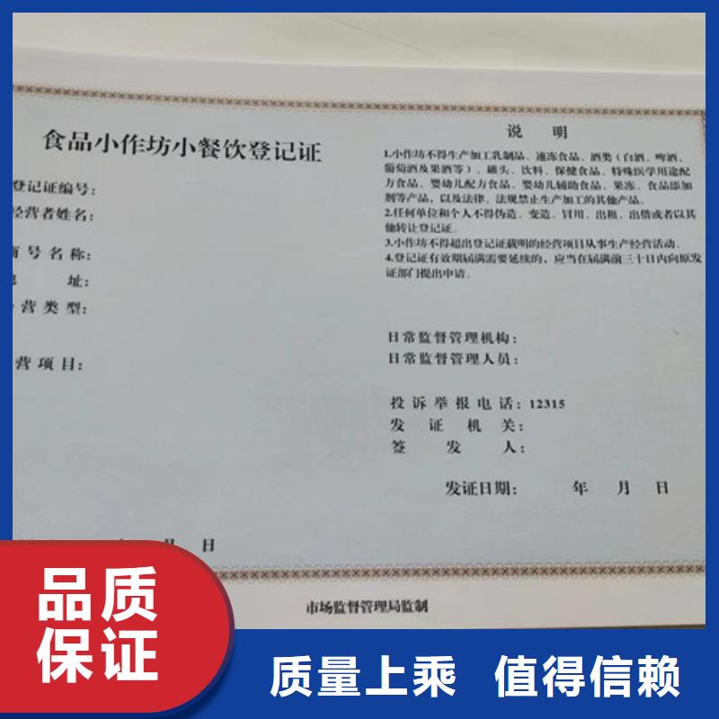 营业执照生产厂家成品油零售经营批准生产厂