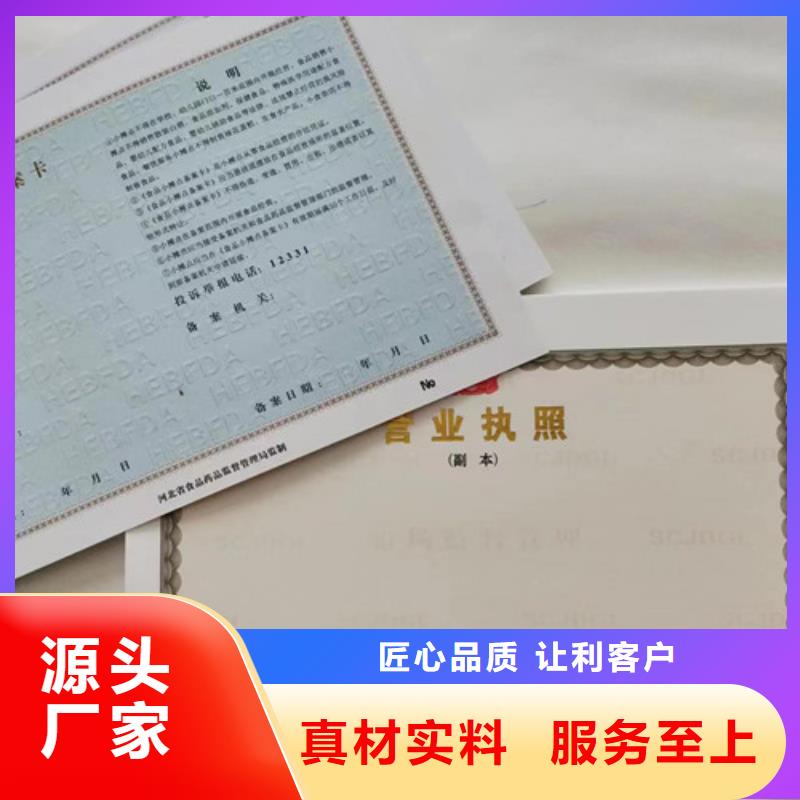 营业执照生产厂家成品油零售经营批准生产厂