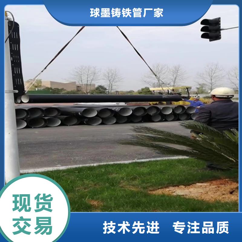  球墨铸铁管来图加工定制