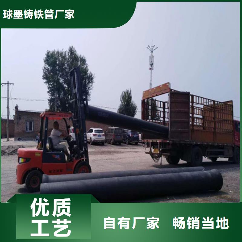  球墨铸铁管来图加工定制