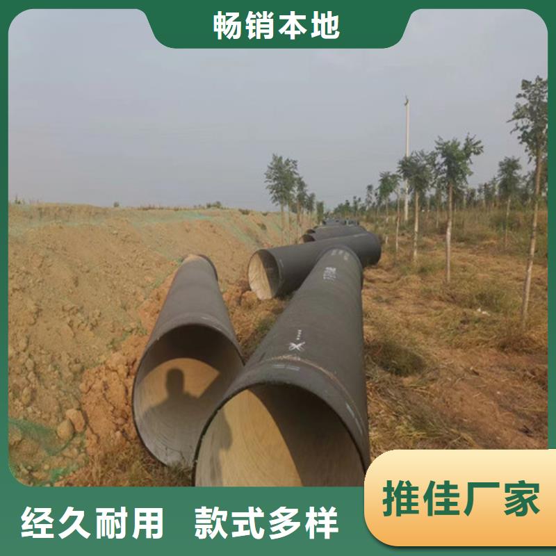 球墨给水铸铁管库存充足