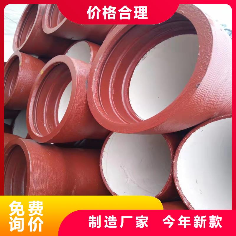 环氧树脂球墨铸铁管批发价格