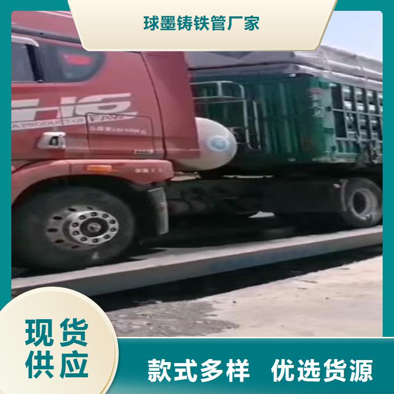 柔性铸铁管国标球墨铸铁管全品类现货