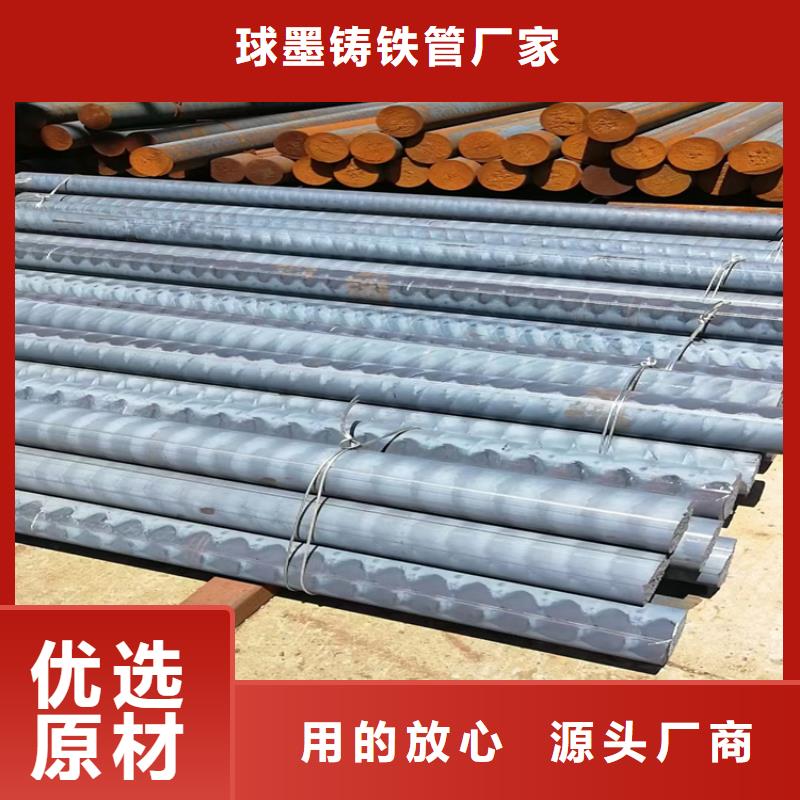 球墨铸铁型材dn600球墨铸铁管一站式采购商