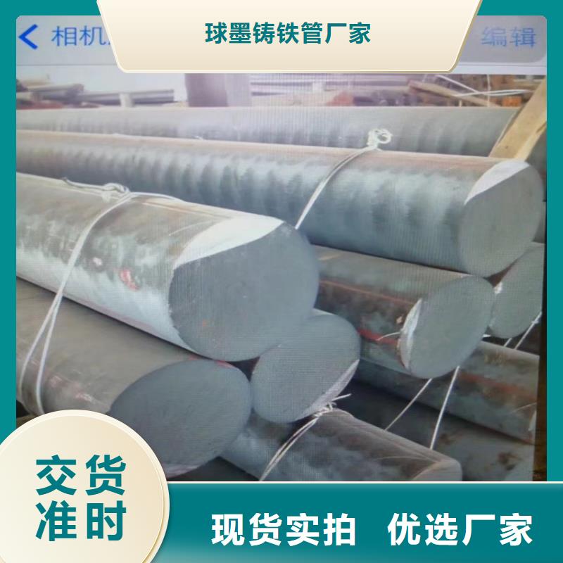 球墨铸铁型材dn600球墨铸铁管一站式采购商