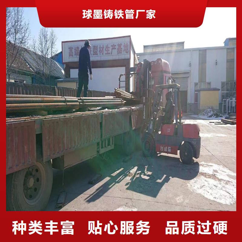 球墨铸铁型材dn600球墨铸铁管一站式采购商