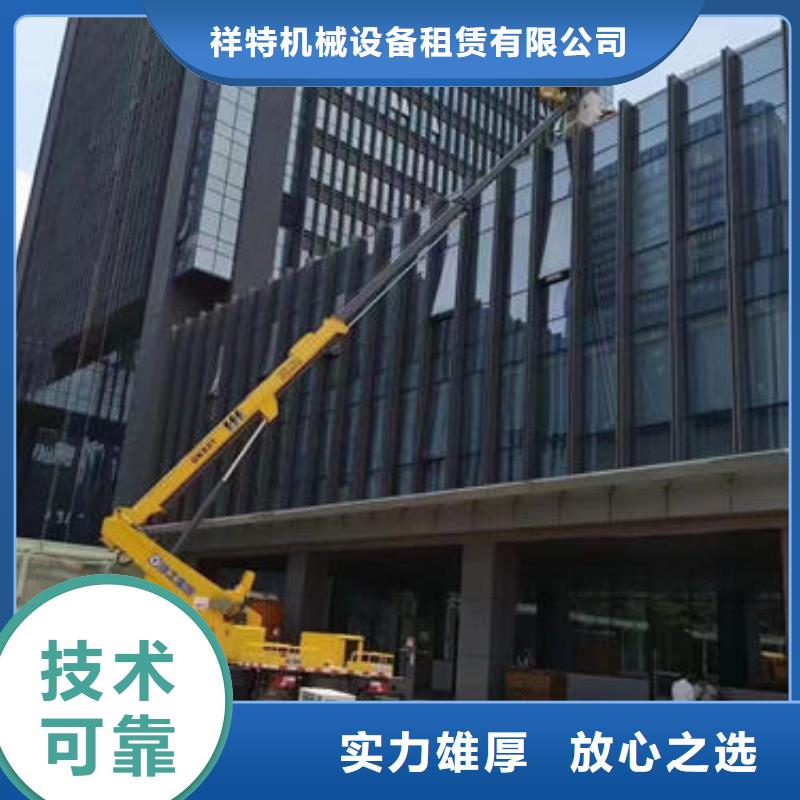 佛山市云东海街道登高车租赁欢迎来电咨询