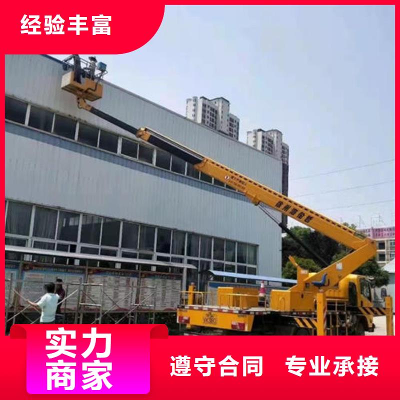 佛山市云东海街道登高车租赁欢迎来电咨询