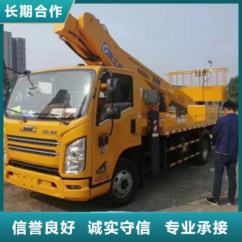 佛山市云东海街道登高车租赁欢迎来电咨询
