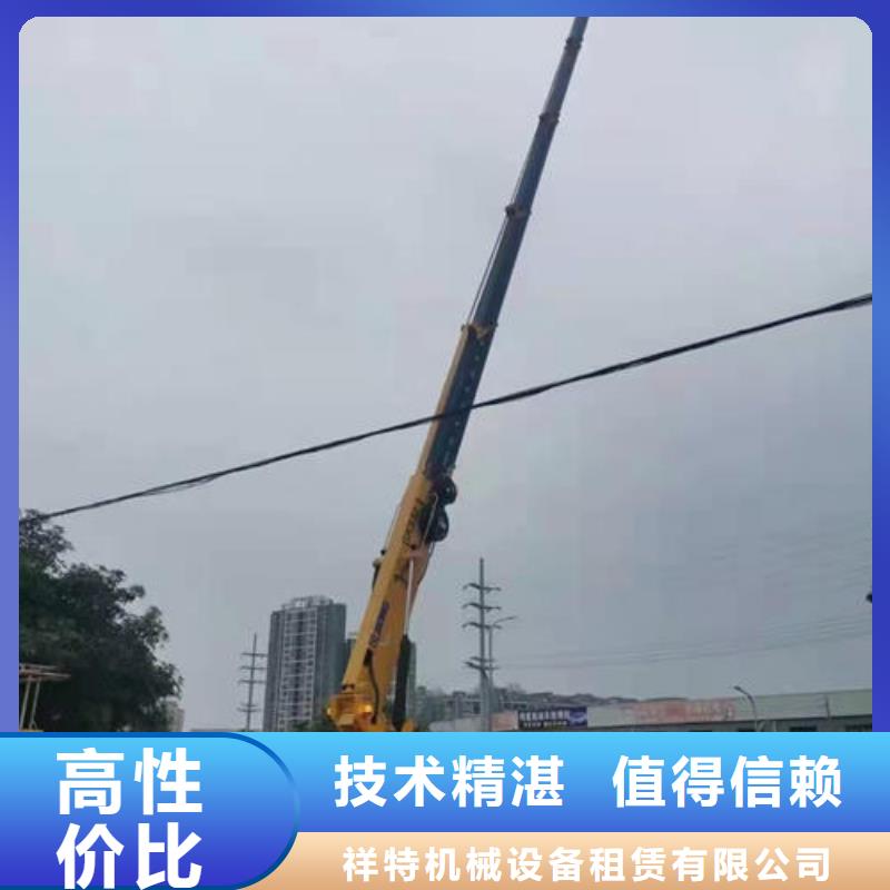 佛山市云东海街道登高车租赁欢迎来电咨询