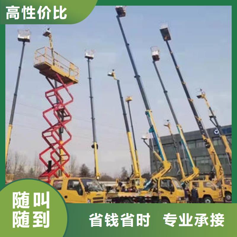 佛山市云东海街道登高车租赁欢迎来电咨询