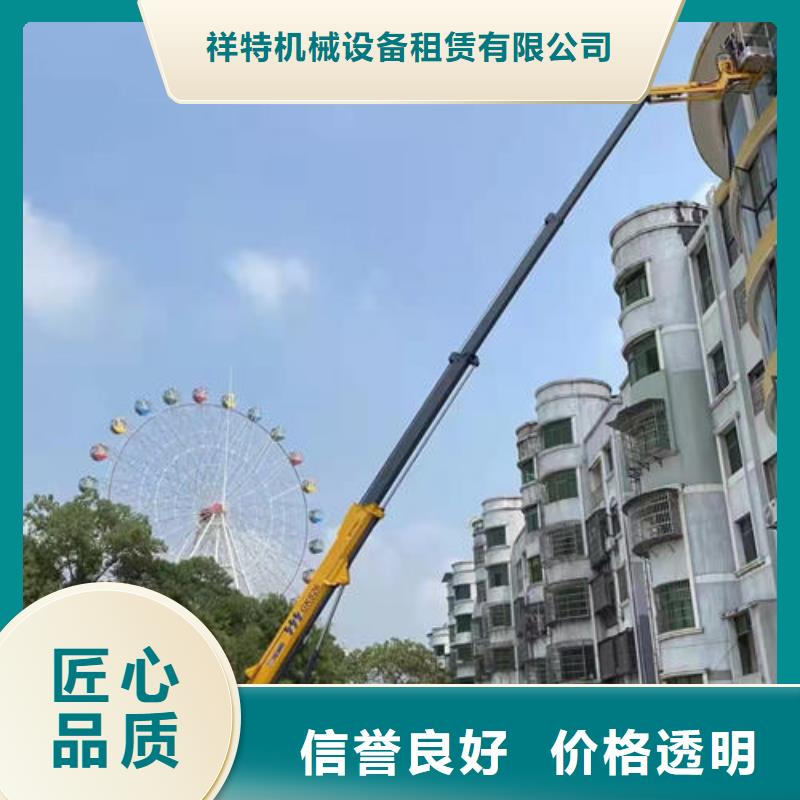 佛山市云东海街道登高车租赁欢迎来电咨询