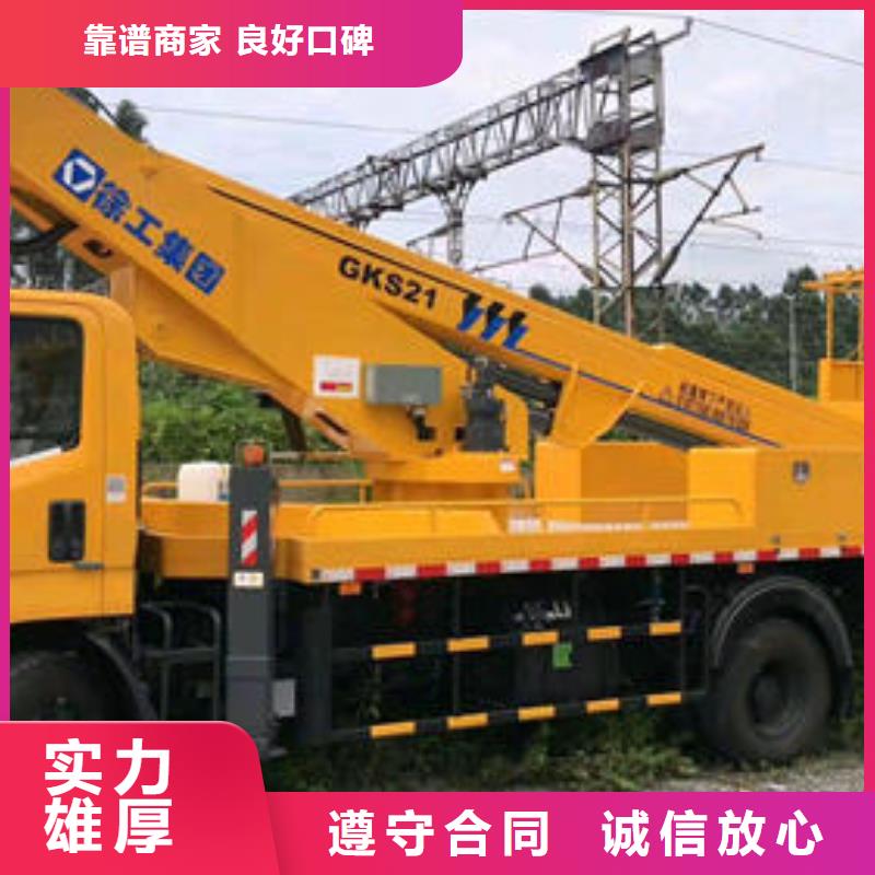 佛山市云东海街道登高车租赁欢迎来电咨询