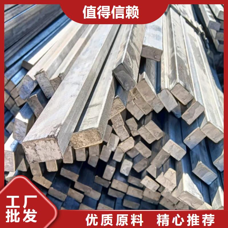 冷拔扁钢热轧方钢专业生产品质保证