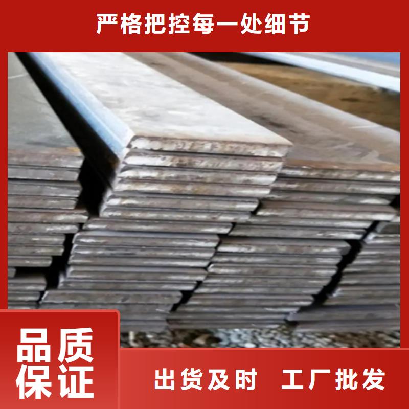 冷拔扁钢热轧方钢专业生产品质保证