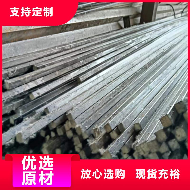 方钢16Mn方钢用好材做好产品