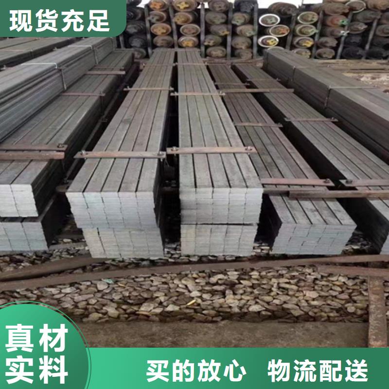 方钢16Mn方钢用好材做好产品