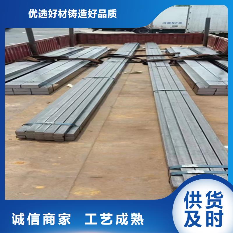 方钢16Mn方钢用好材做好产品