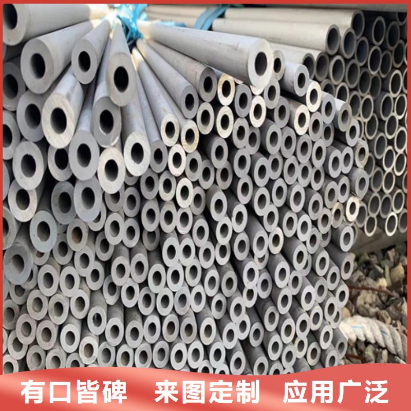316不锈钢管价格低