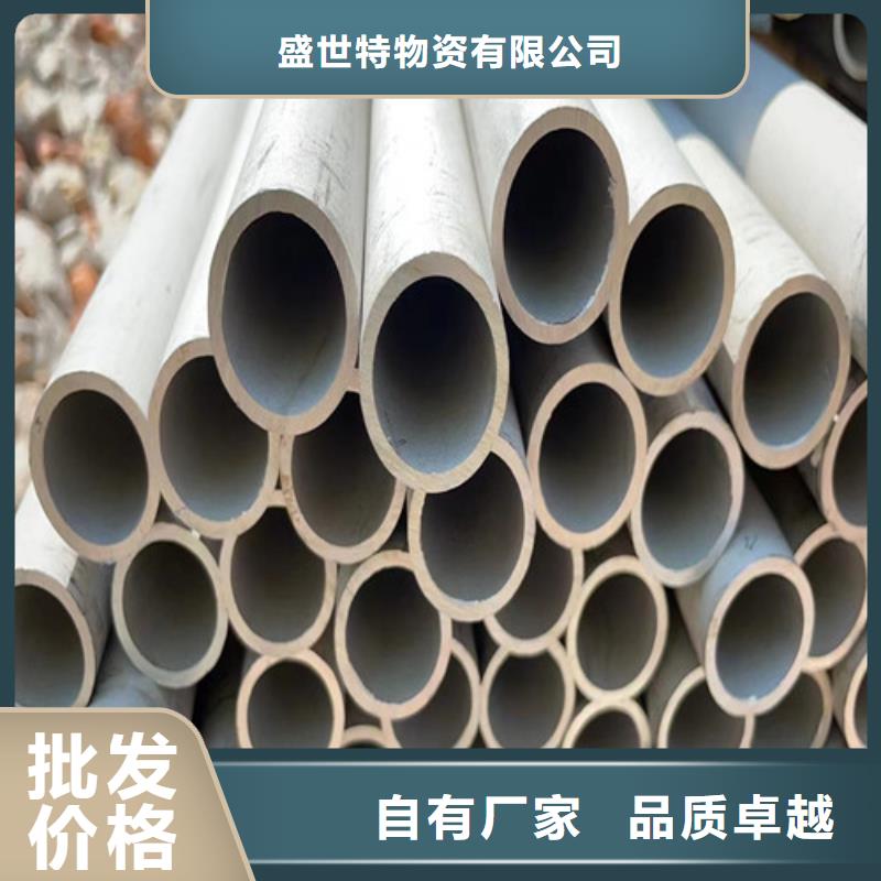 316不锈钢管价格低