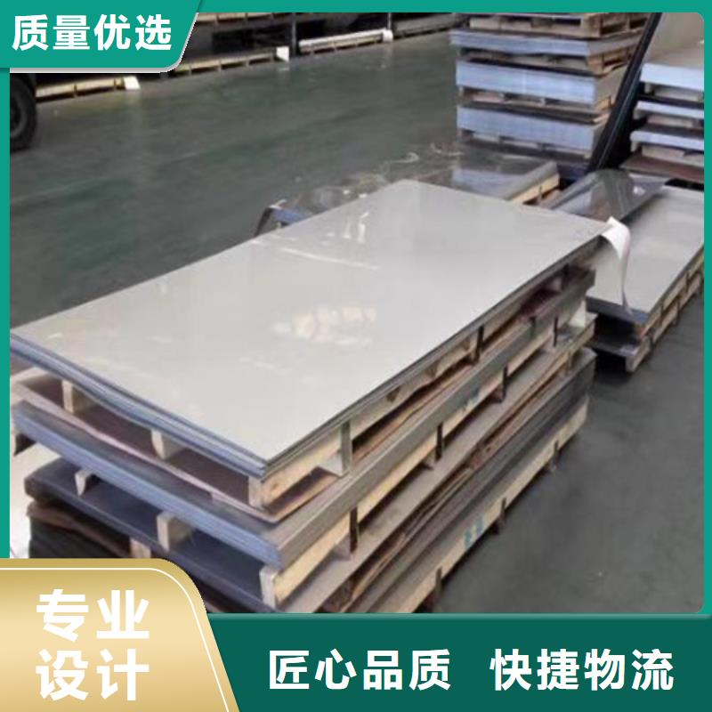 310s不锈钢板价格