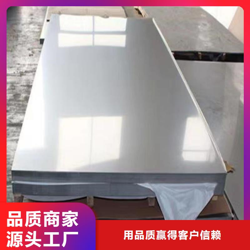 310s不锈钢板价格