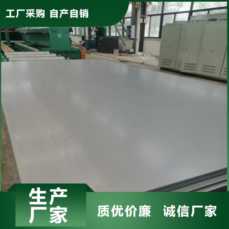 襄樊304不锈钢板发货及时