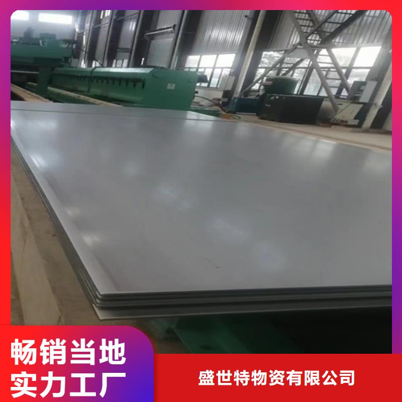襄樊304不锈钢板发货及时