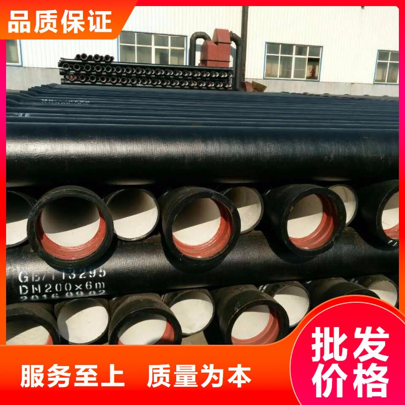 球墨铸铁管,方管诚信商家服务热情