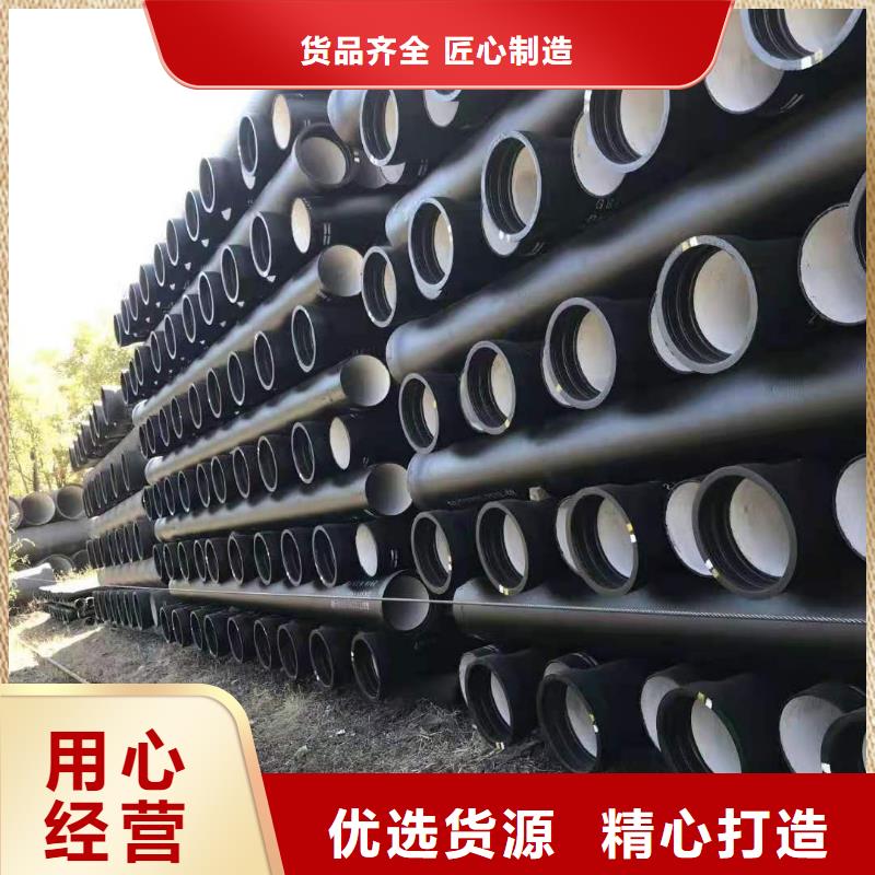  球墨铸铁管品类齐全