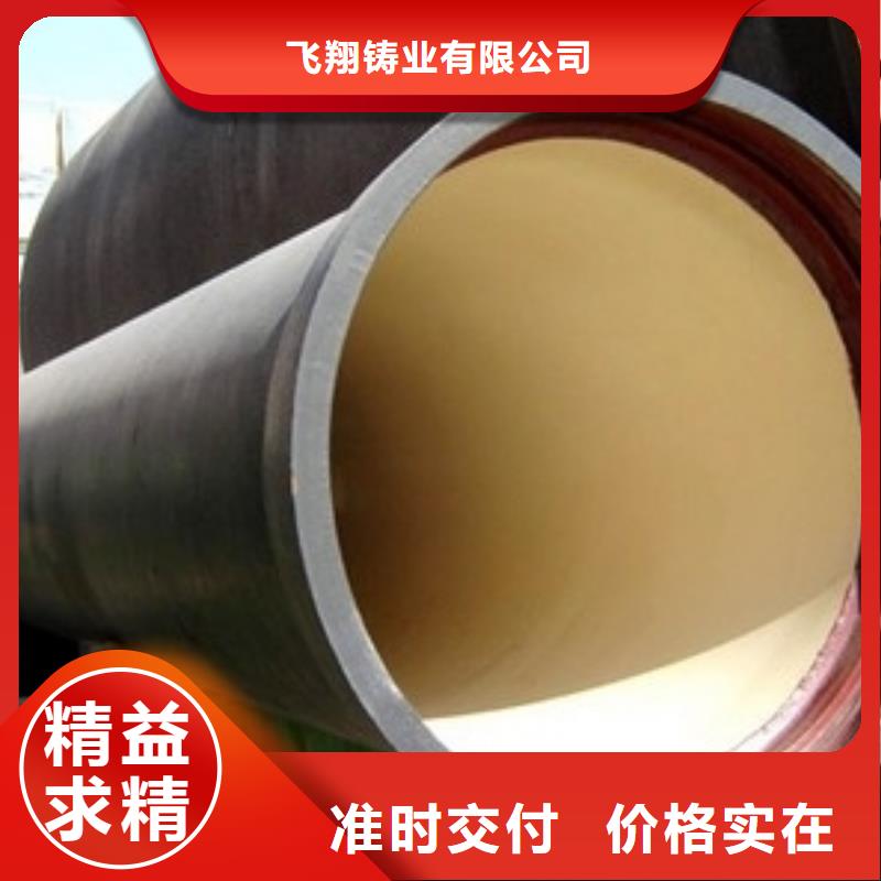 K型球墨管/DN450球墨铸铁管