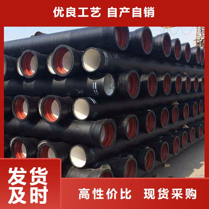 球墨铸铁管,方管诚信商家服务热情