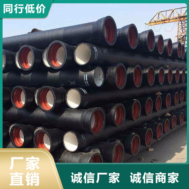 球墨铸铁管排水球墨铸铁管DN200匠心品质