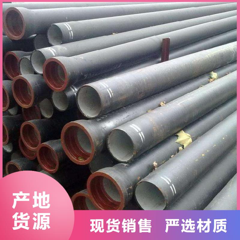柔性球墨铸铁管全管水浸
