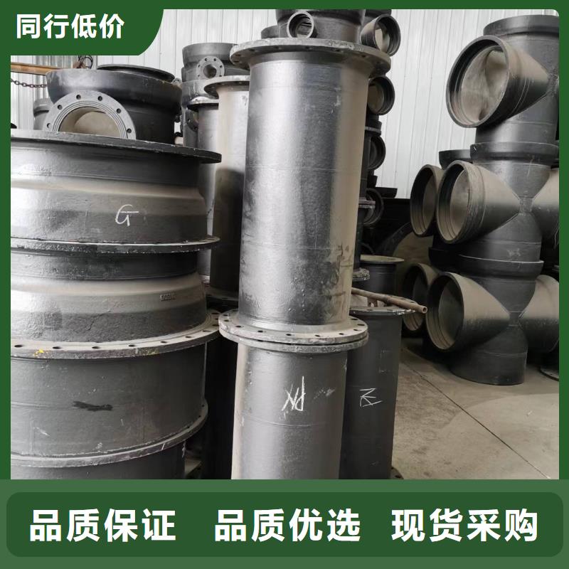 定制无压力球墨铸铁管的基地