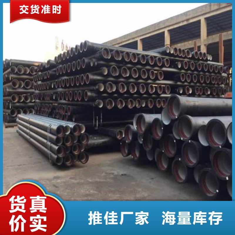 定制无压力球墨铸铁管的基地
