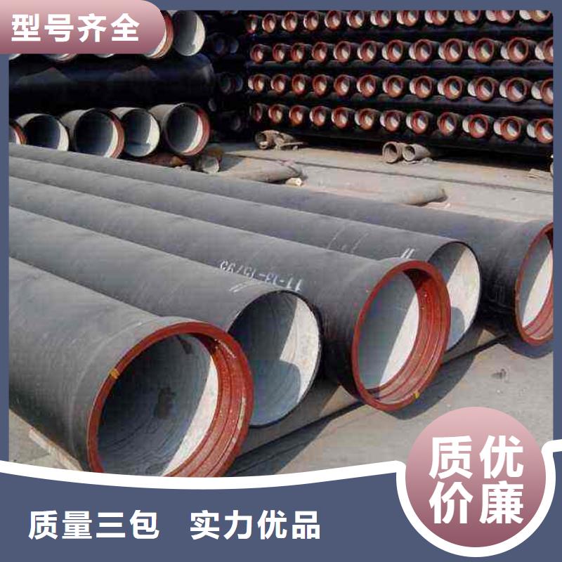 定制无压力球墨铸铁管的基地