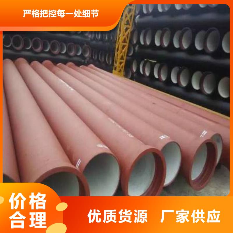 柔性球墨铸铁管全管水浸