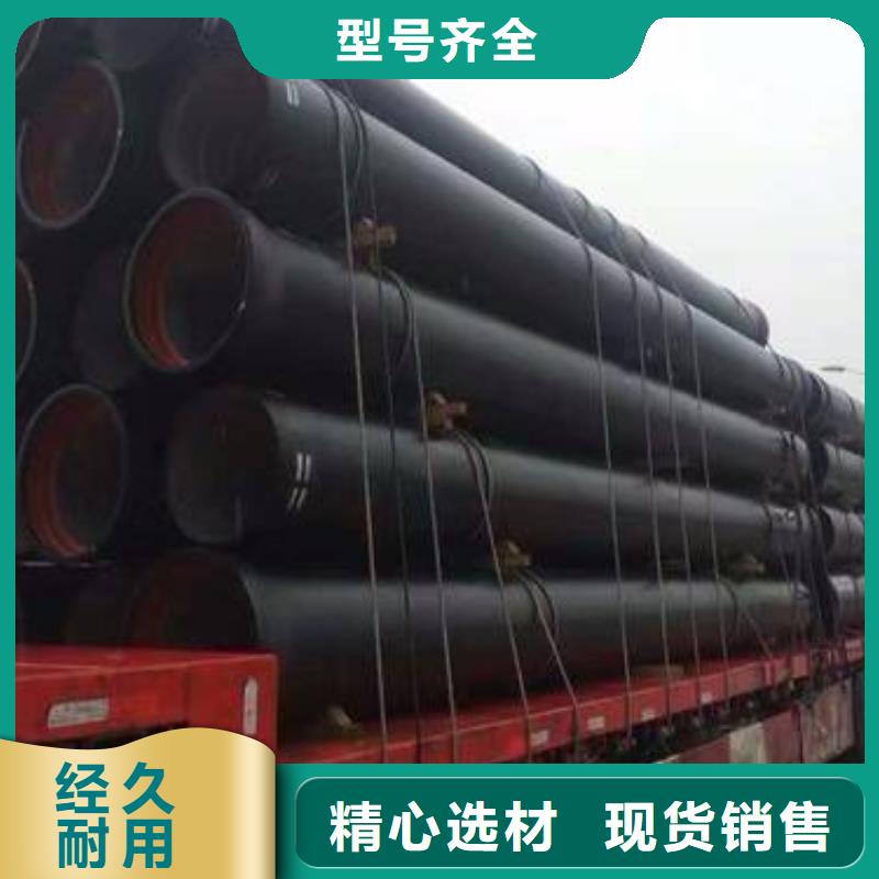 C25球墨铸铁管DN100球墨管