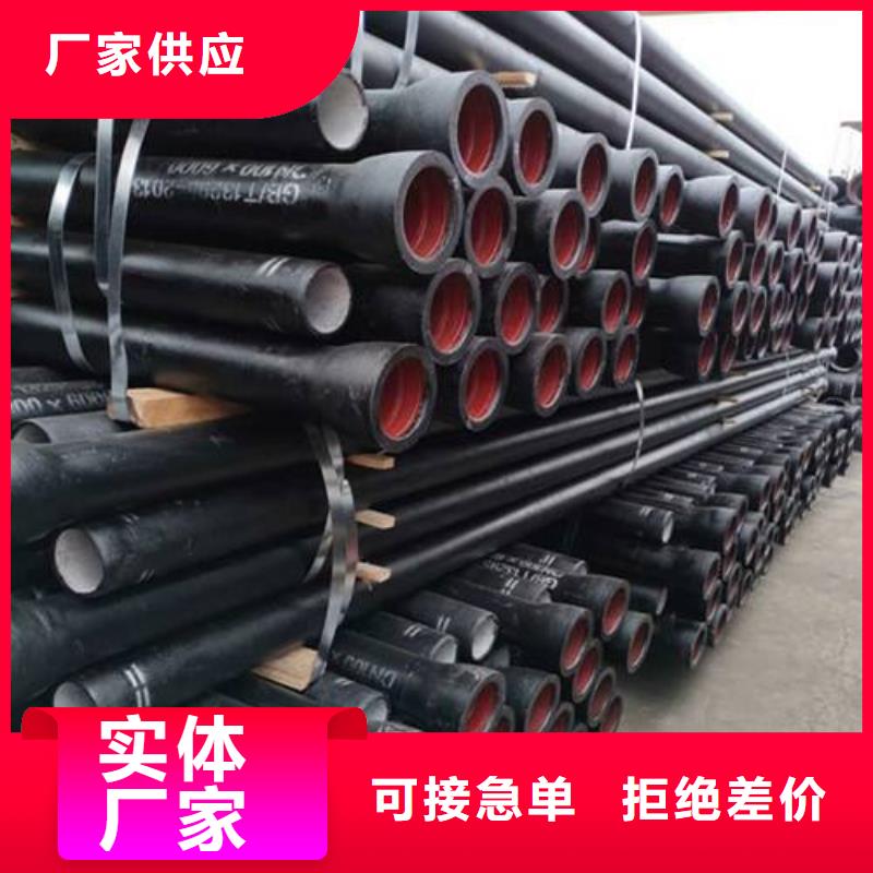 柔性球墨铸铁管全管水浸