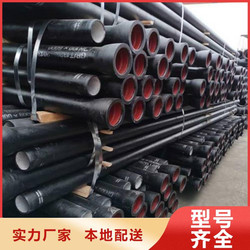  球墨铸铁管经久耐用