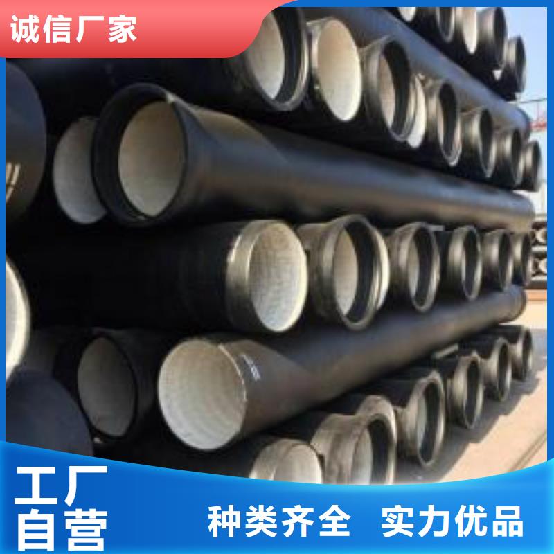  球墨铸铁管经久耐用