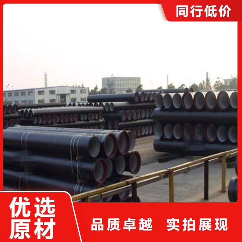 球墨铸铁管排水球墨铸铁管DN200匠心品质