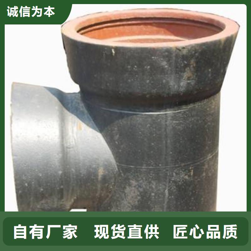 C25球墨铸铁管DN100球墨管