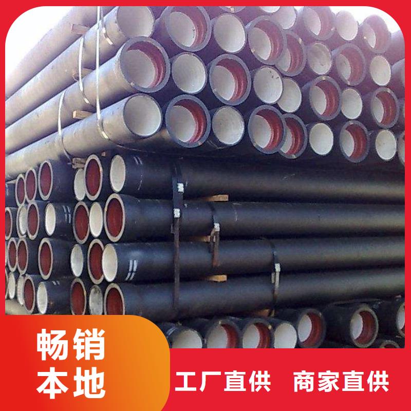球墨铸铁管,方管诚信商家服务热情