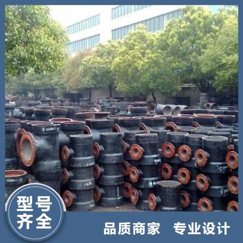 球墨铸铁管排水球墨铸铁管DN200匠心品质