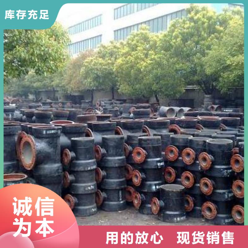 球墨铸铁管,方管诚信商家服务热情